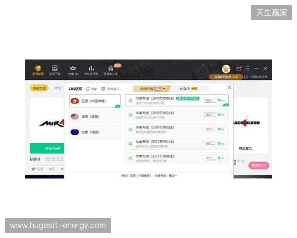 2026免费外服加速器TOP3！迅猛兔加速器玩罗布乐斯roblox、PUBGM国际服畅玩无压力