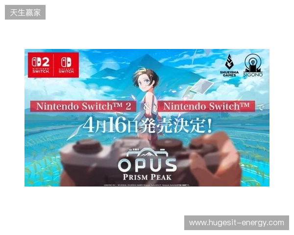 高人气《OPUS心相吾山》官宣跳票!4.16不留遗憾