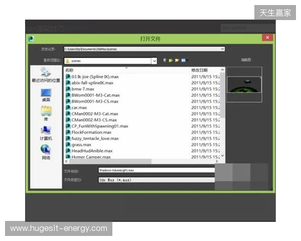 EPL S23第一阶段：最后的名额！3DMAX 2-0 Liquid