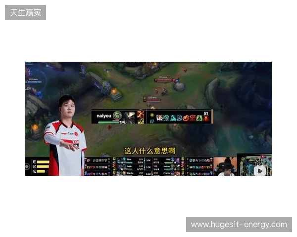 官方实锤!TES打野Naiyou因假赛惨遭终身禁赛 官方实锤!TES打野Naiyou因假赛惨遭终身禁赛