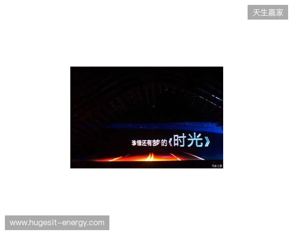 无畏巡回北京站启幕 潮聚京西竞逐巅峰