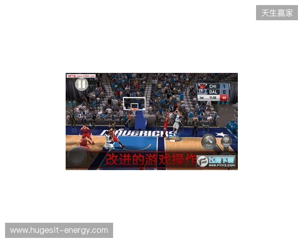 NBA 2K手游校园巡回活动走进清华大学